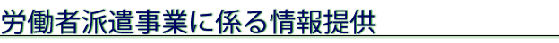 会社概要